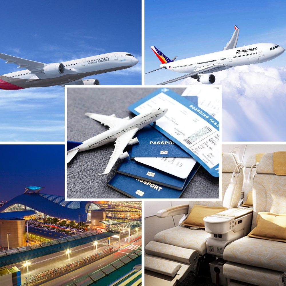 항공권 지원 프로그램